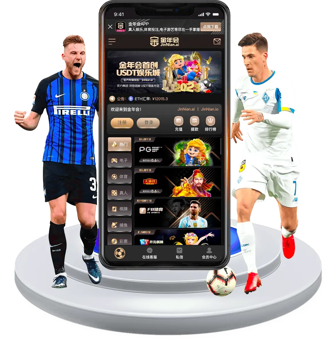 金年会体育品牌专题